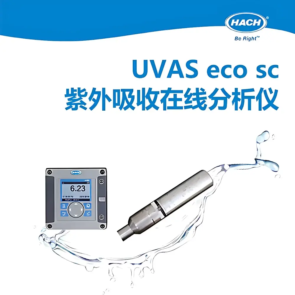 Hach UVAS eco sc Organic Matter Analyzer