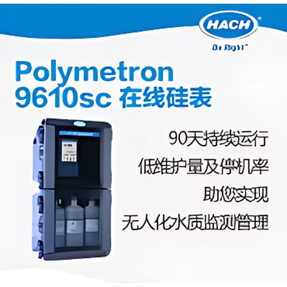 Hach Polymetron 9610sc Online Silica Analyzer