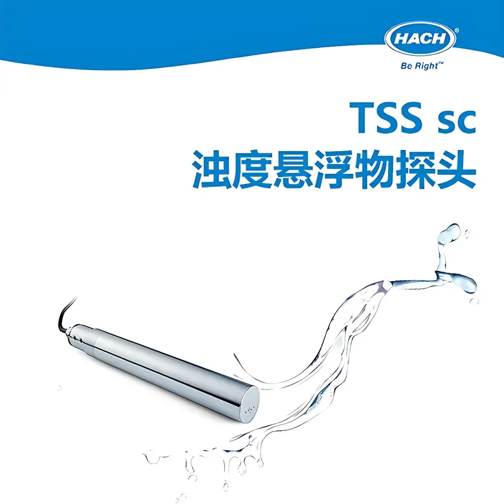 HACH TSS sc Turbidity & Suspended Solids Sensor