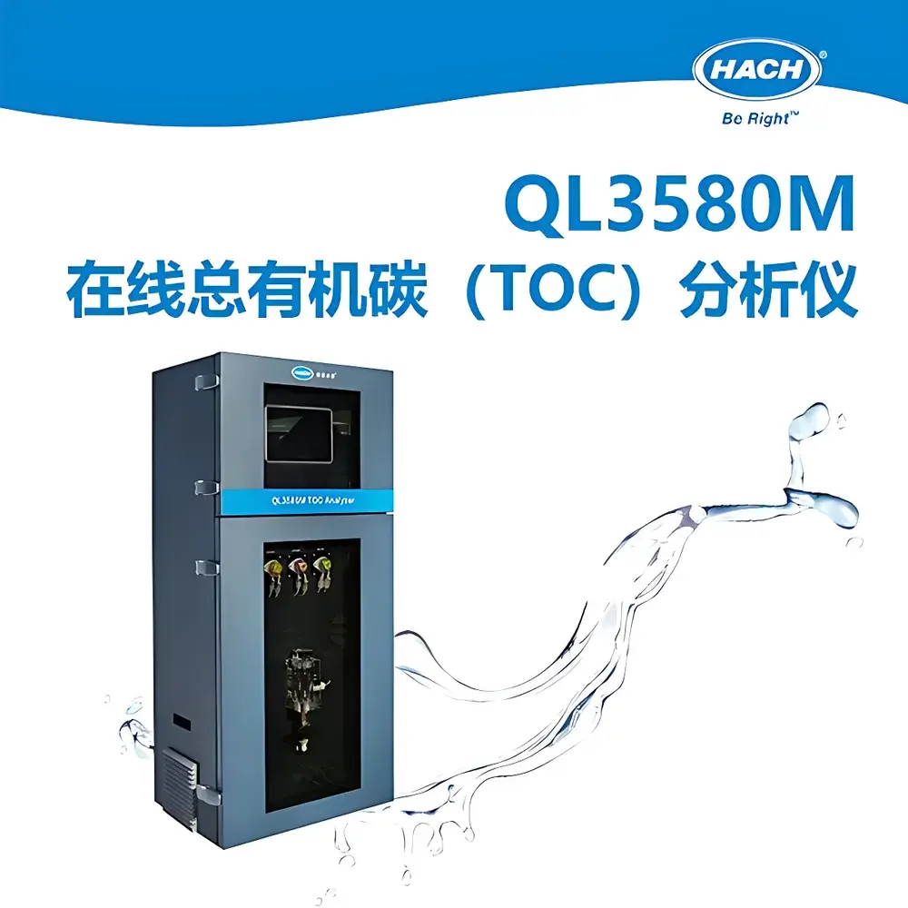 HACH QL3580M Online Total Organic Carbon (TOC) Analyzer