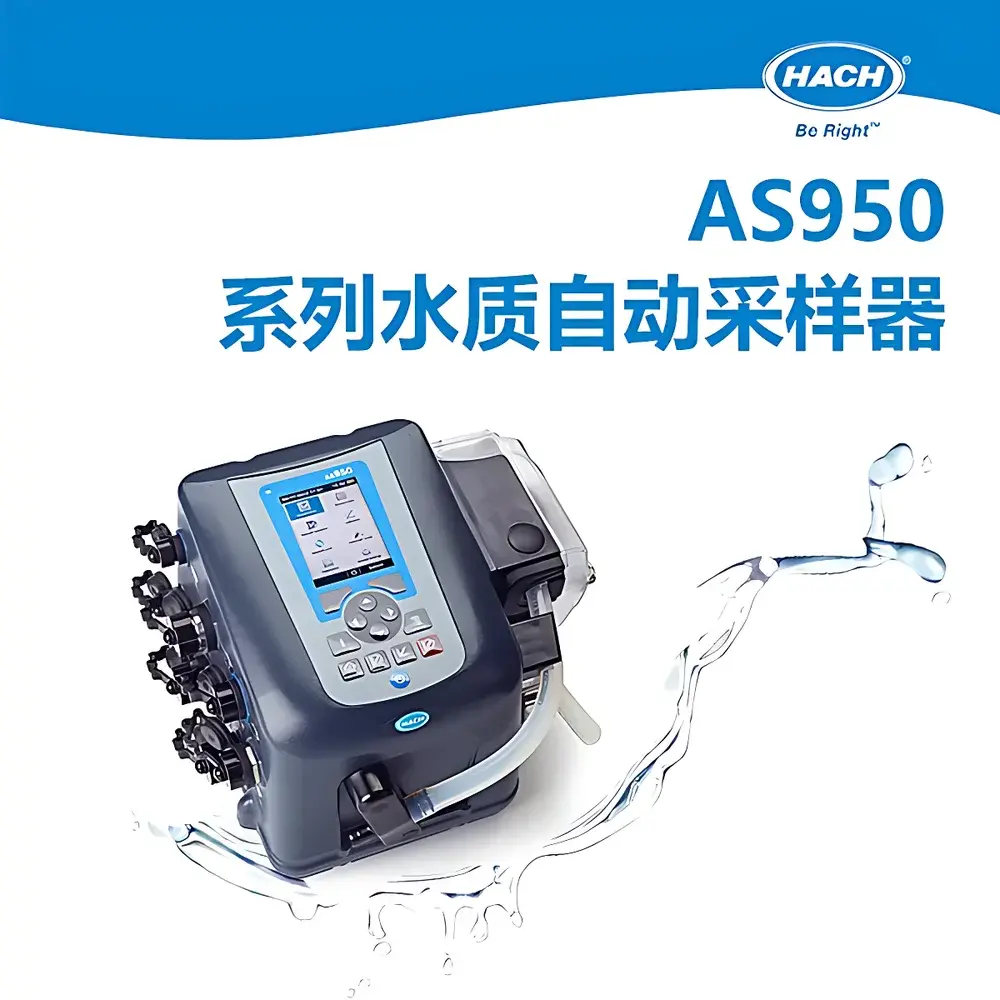 Hach AS950 Series Automatic Water Sampler