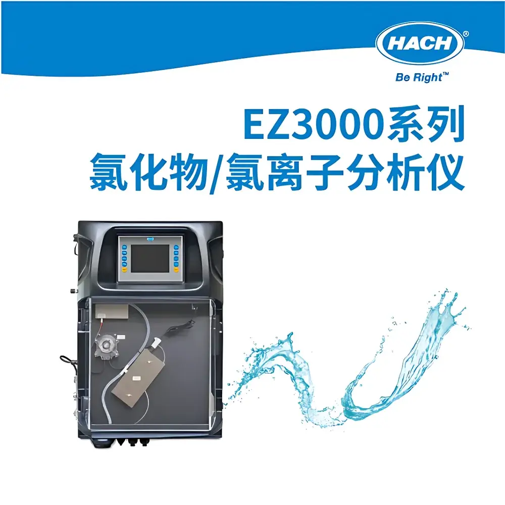 HACH EZ3000 Series Chloride Analyzer
