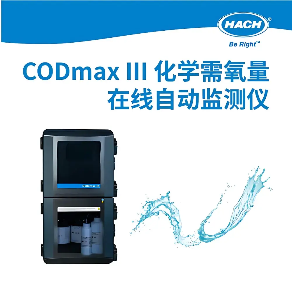 Hach CODmax III Online Chemical Oxygen Demand Analyzer