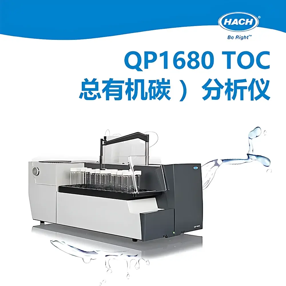 HACH QP1680 Total Organic Carbon (TOC) Analyzer
