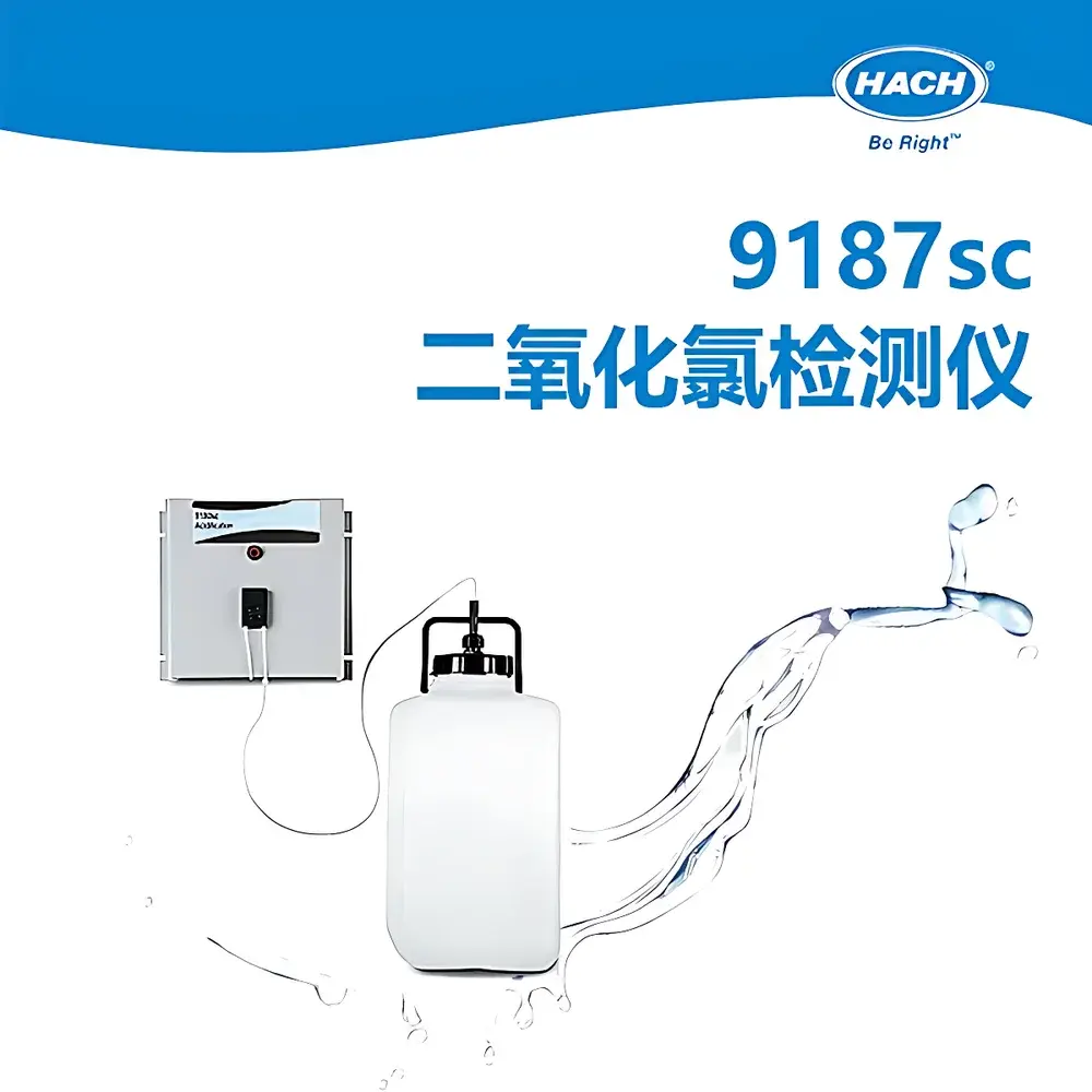 HACH 9187sc Online Chlorine Dioxide Analyzer