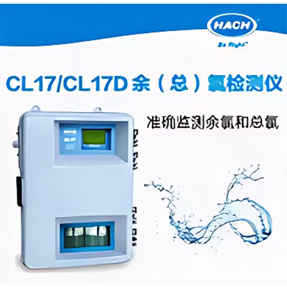 Hach CL17 Residual and Total Chlorine Analyzer