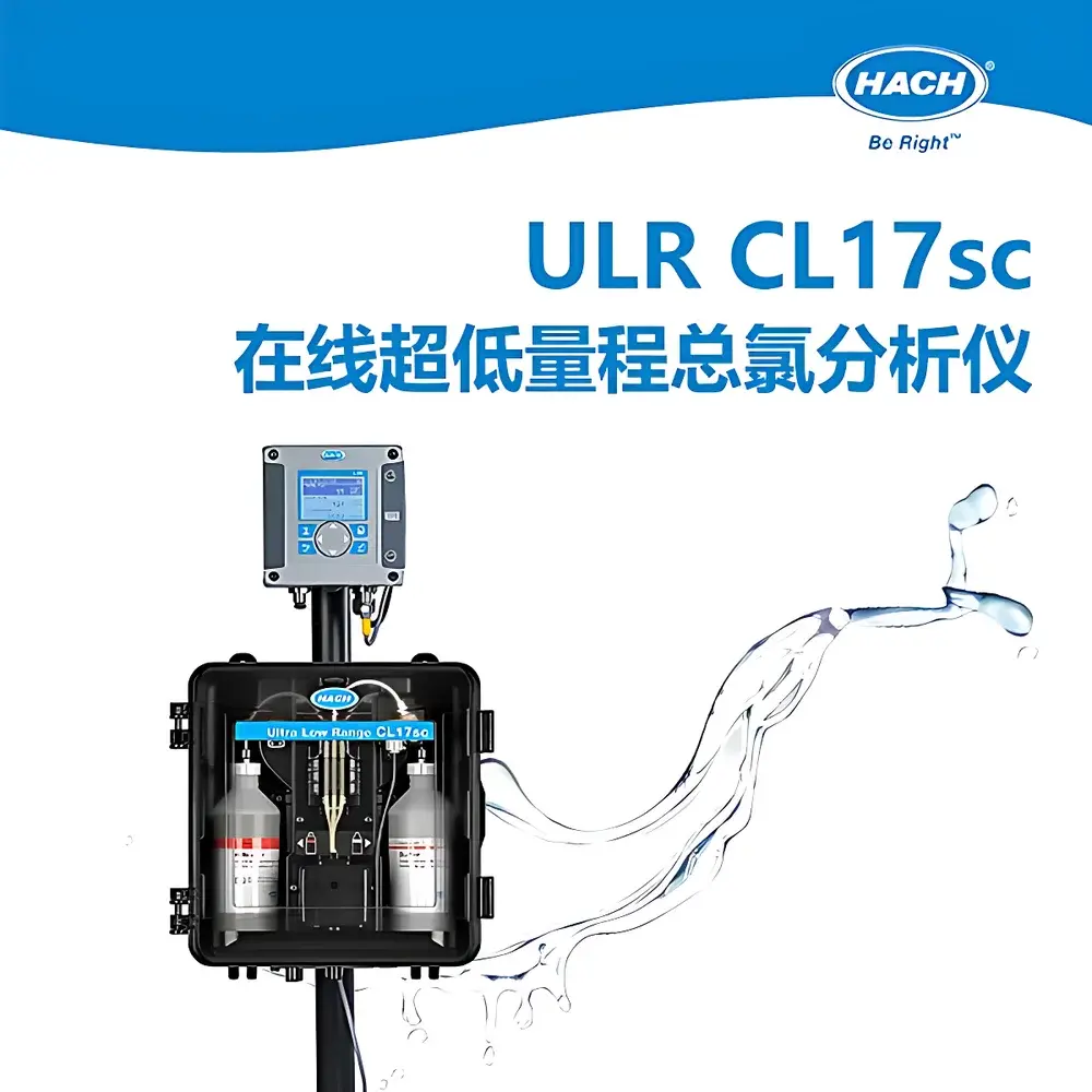 HACH ULR CL17 sc Ultra-Low-Range Total Chlorine Analyzer