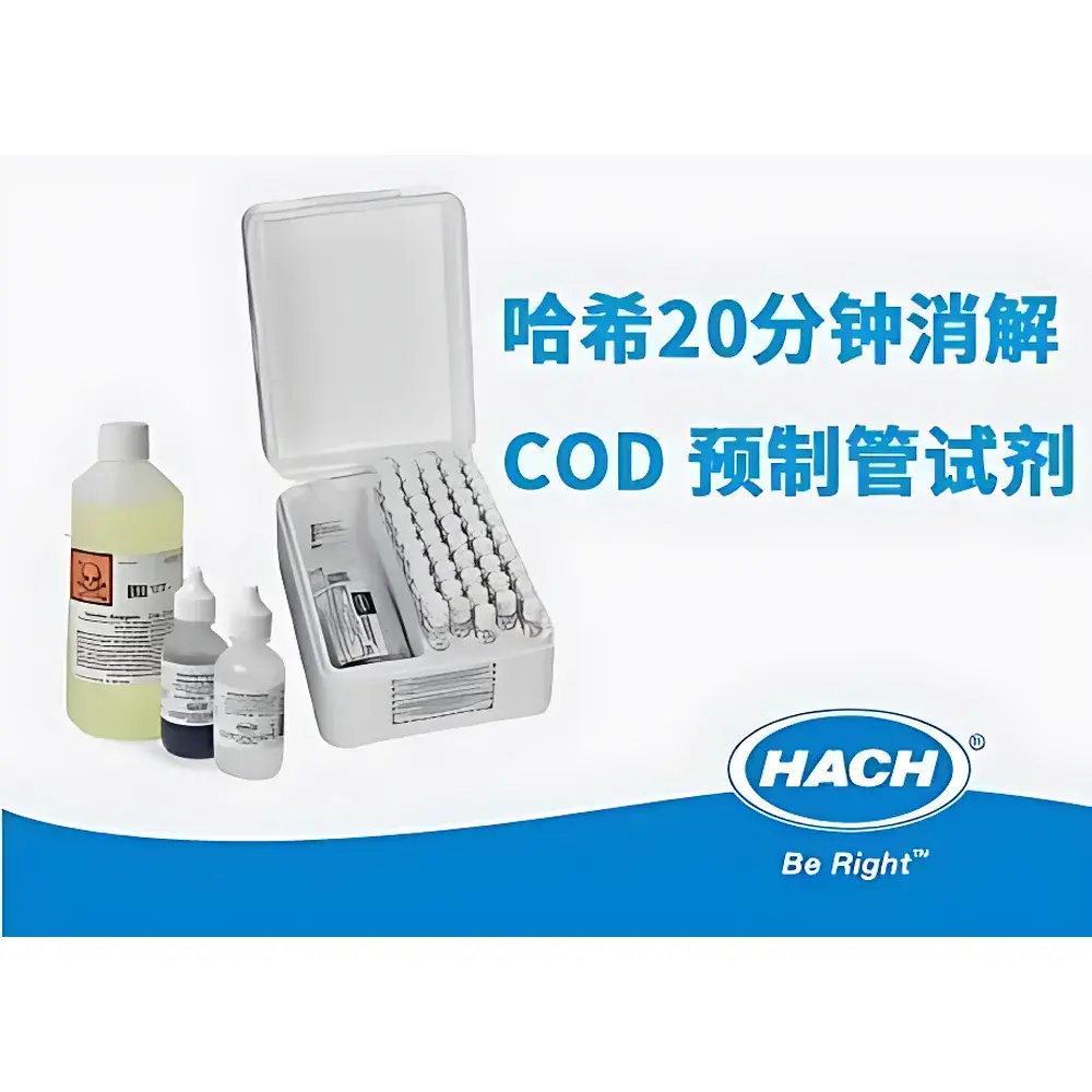 Hach CODMn Pre-dosed Reagent Vials for Permanganate Index Determination