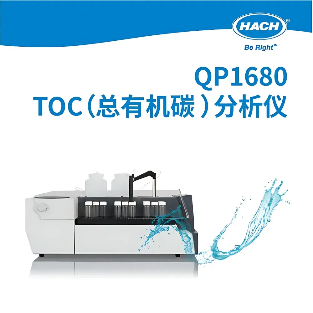 Hach QP1680 Total Organic Carbon (TOC) and Total Nitrogen (TN) Analyzer