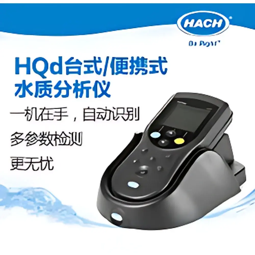 Hach HQd Portable/Desk-Top Digital Conductivity Analyzer