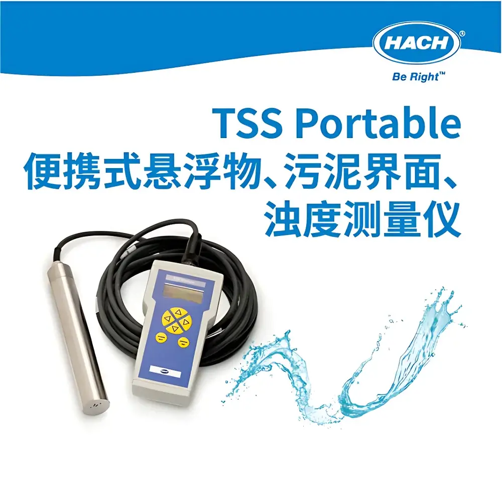 Hach TSS Portable Handheld Turbidity, Suspended Solids, and Sludge Interface Analyzer