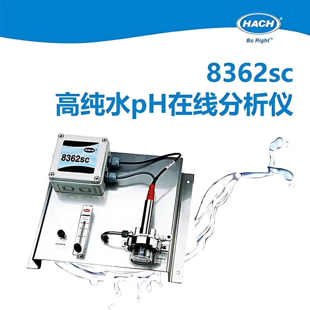 HACH 8362sc High-Purity Water Online pH Analyzer