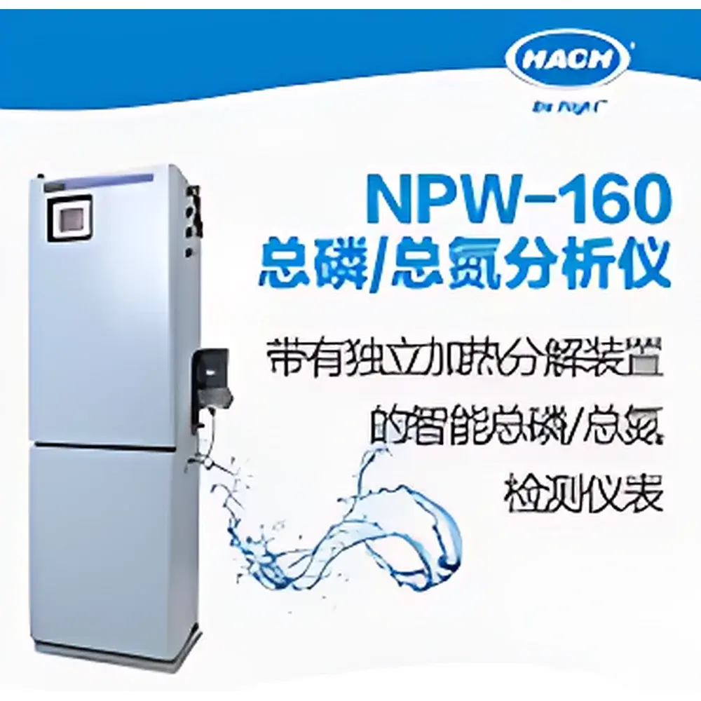 Hach NPW-160 Online Total Phosphorus, Total Nitrogen, and UV-COD Analyzer