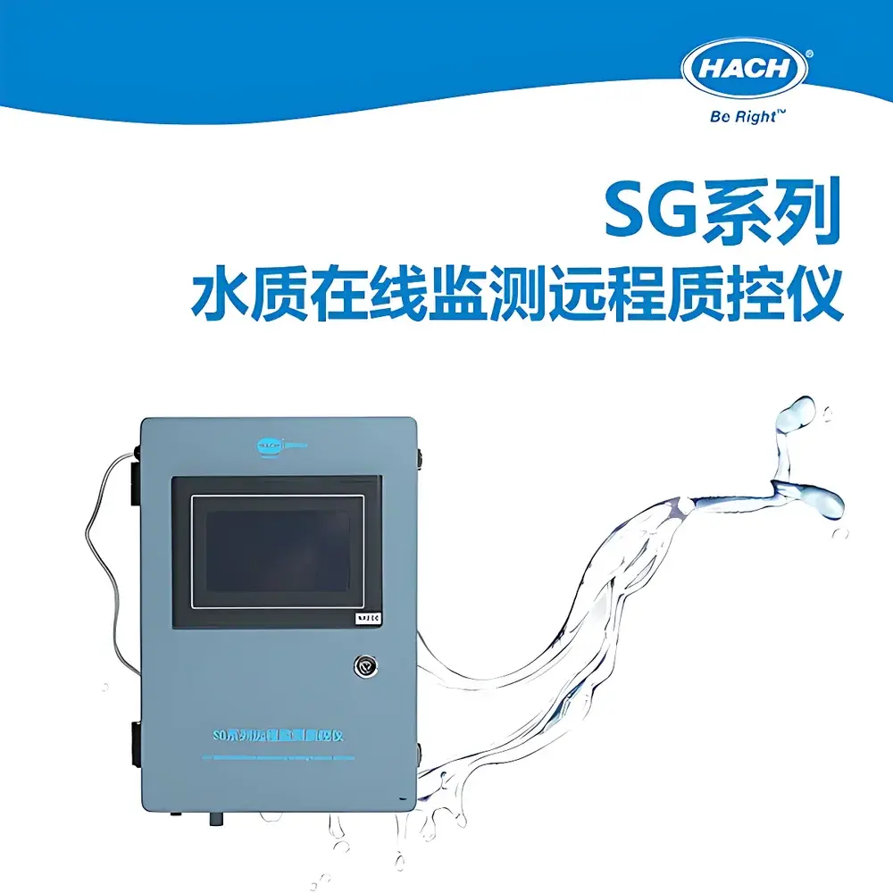HACH SG1000 Series Remote Monitoring Quality Control System