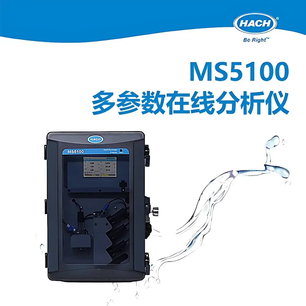HACH MS5100 Multi-Parameter Online Water Quality Analyzer