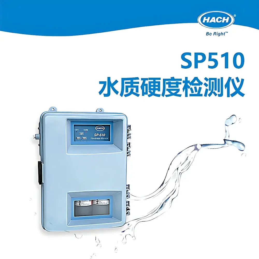 HACH SP510 Hardness Monitor