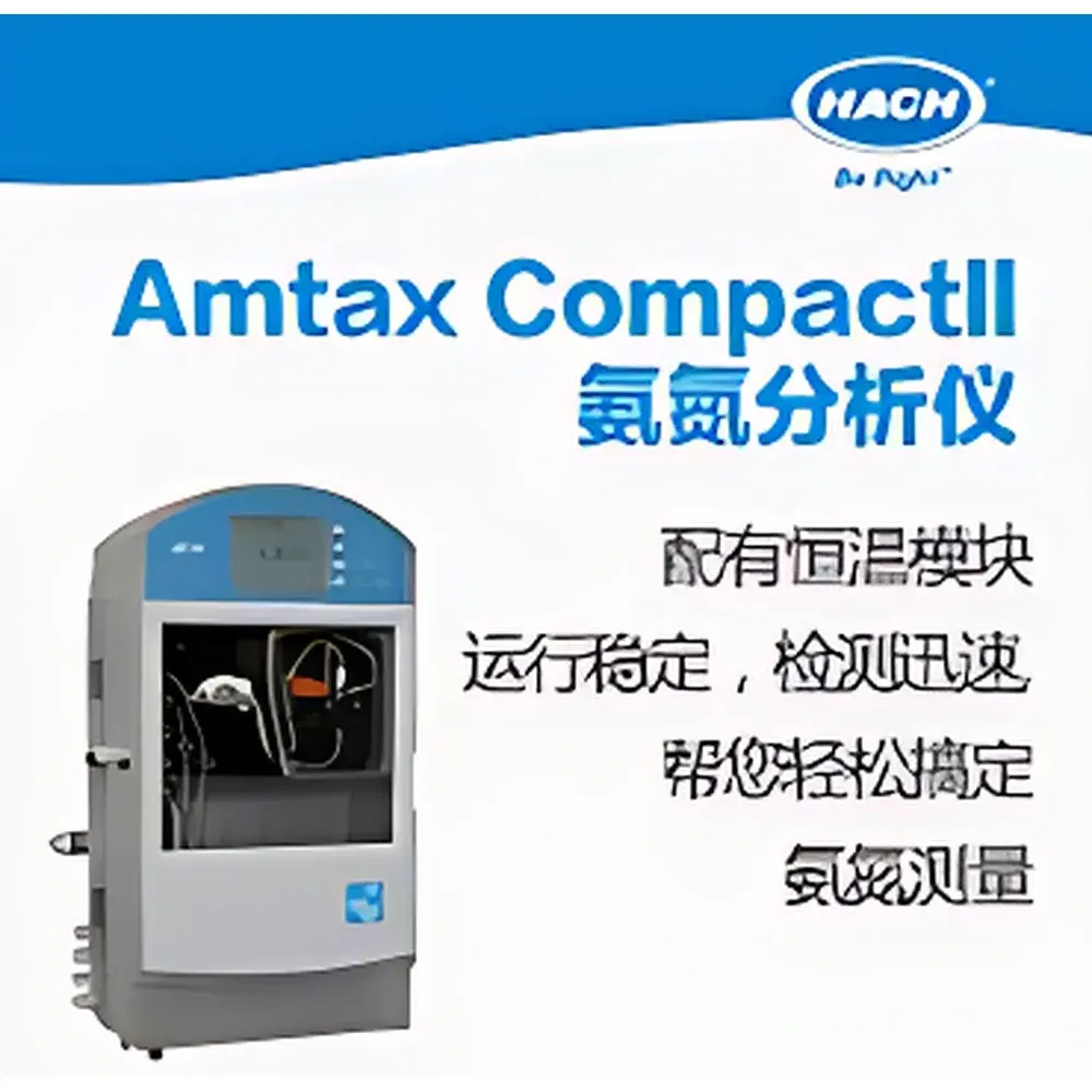 Hach Amtax Compact II Ammonia Nitrogen Analyzer