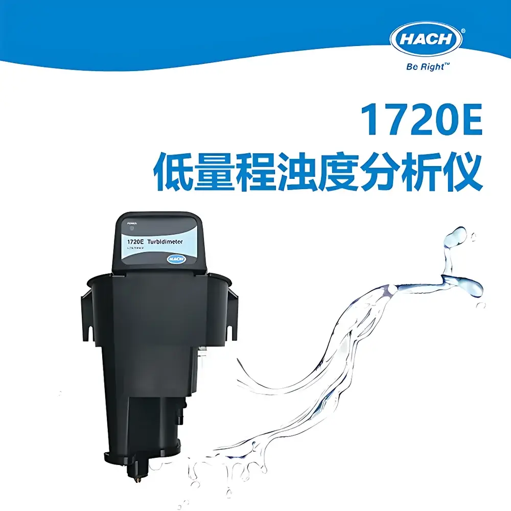 HACH 1720E Low-Range Online Turbidimeter