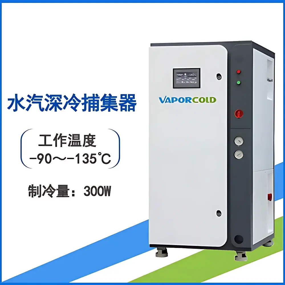 Coolium VPC-300 Vapor Polycooler Cryogenic Water Vapor Trap System