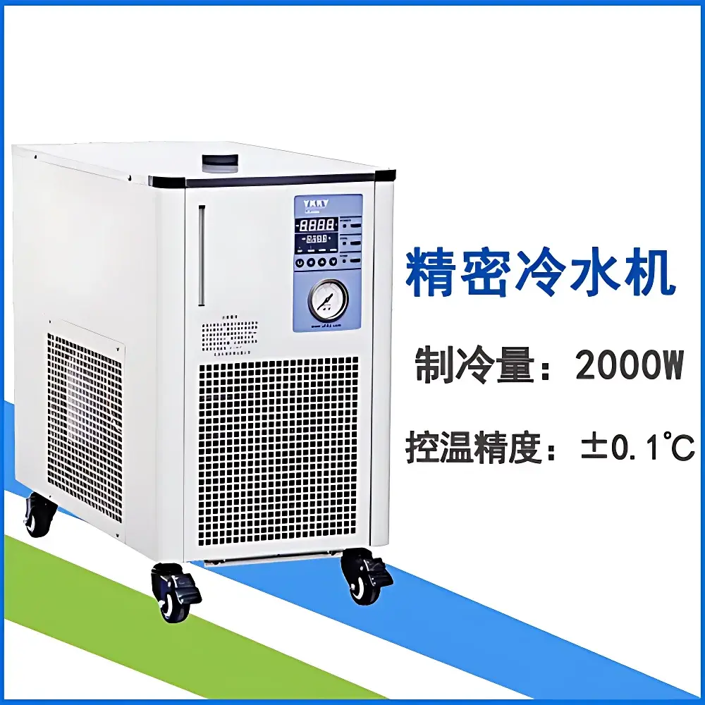Coolium LX-2000 Precision Circulating Chiller