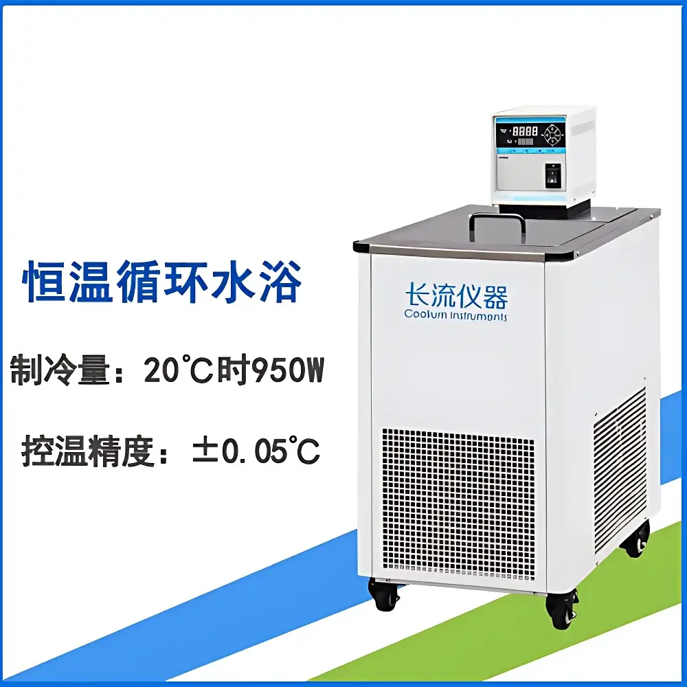 Coolium HX-4020 Vertical Refrigerated Circulating Chiller & Constant-Temperature Water Bath