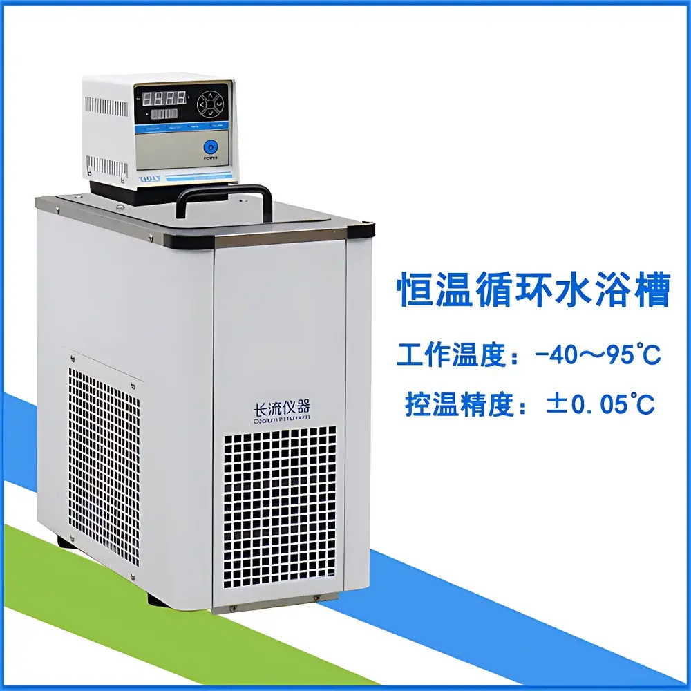 Coolium HX-4012 Precision Refrigerated Circulating Water Bath