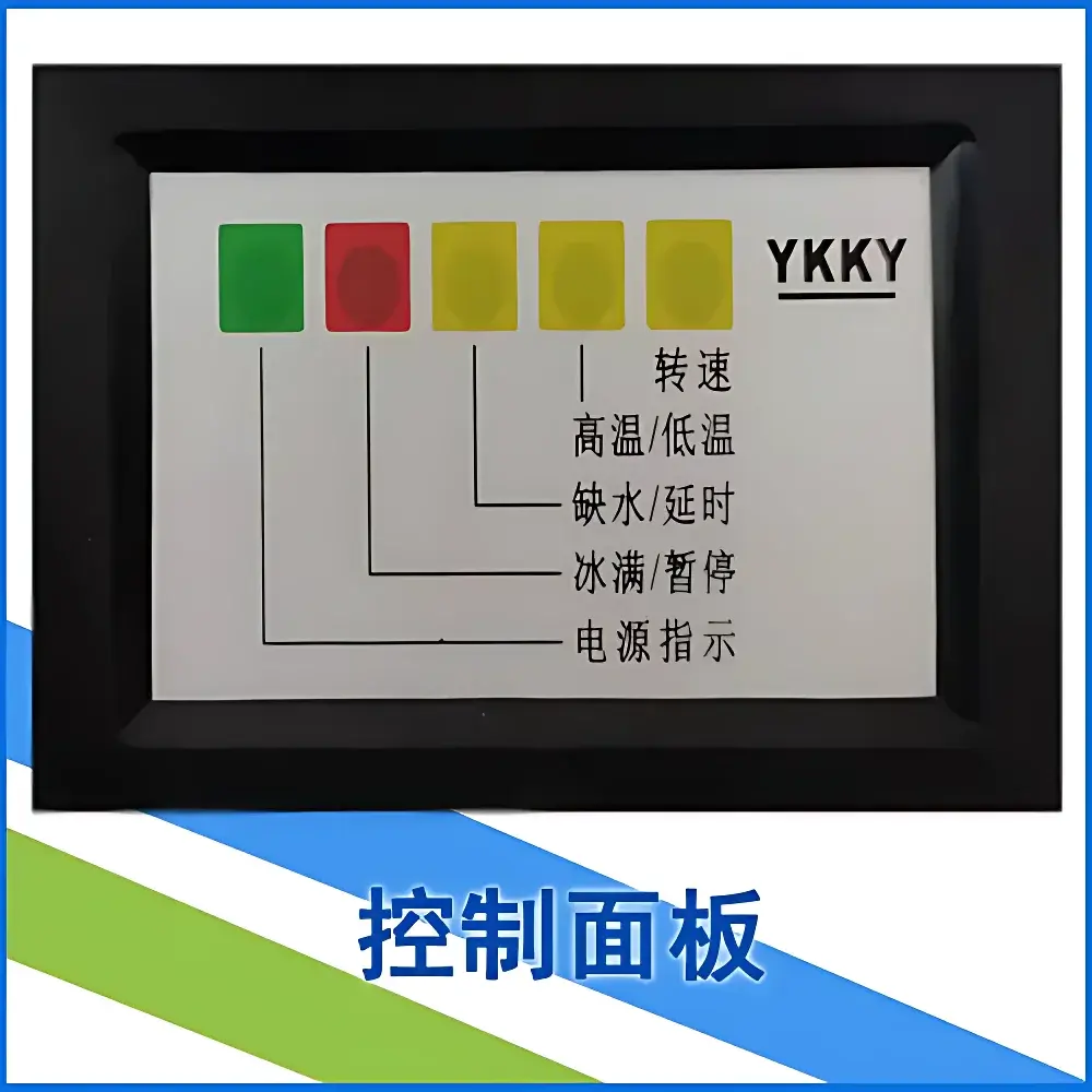 Coolium FM220 Flake Ice Machine