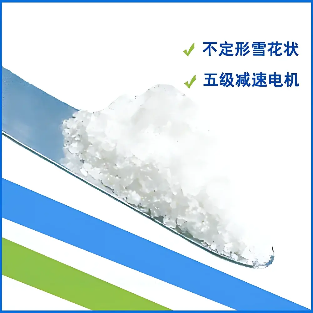 Coolium FM220 Flake Ice Machine