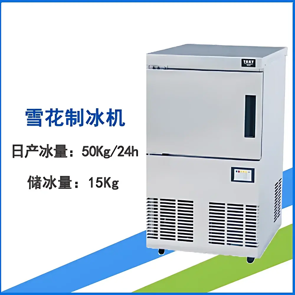 Coolium FM50 Flake Ice Maker