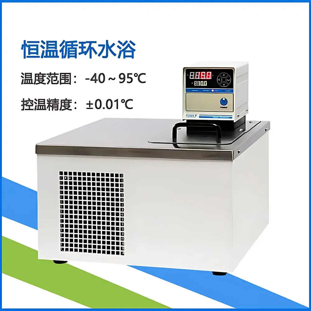Coolium HX-205 Cryogenic Circulating Bath Thermostat