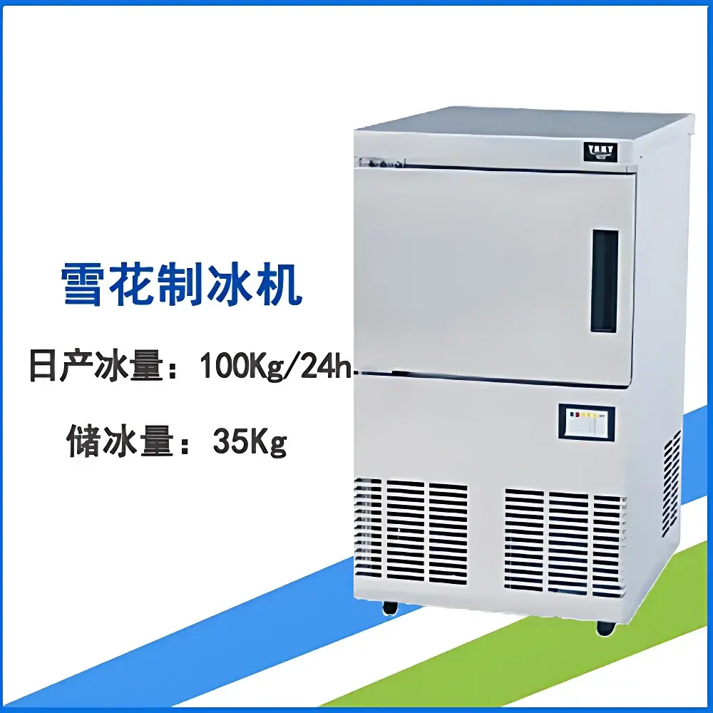 Coolium FM100 Dual-Screw Flake Ice Machine