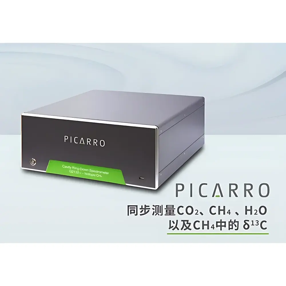 Picarro G2132-i Isotope Ratio Analyzer for δ¹³C in Methane (CH₄)