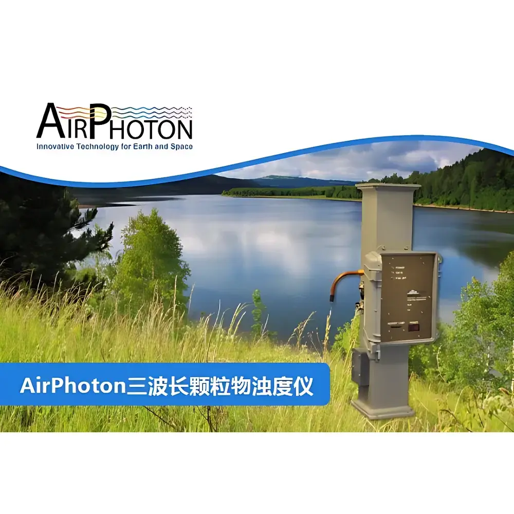 AirPhoton IN101 Tri-Wavelength Aerosol Nephelometer