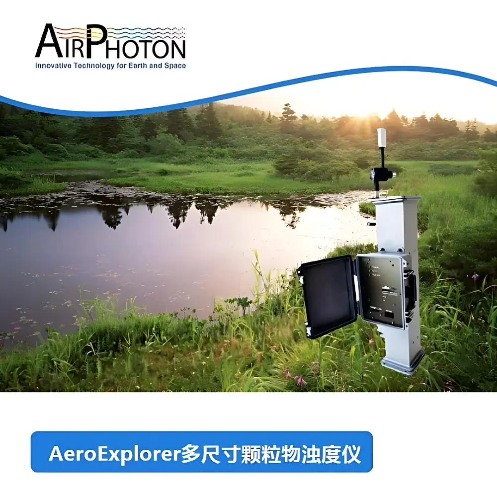 AirPhoton AeroExplorer Multi-Size Aerosol Turbidimeter IN102