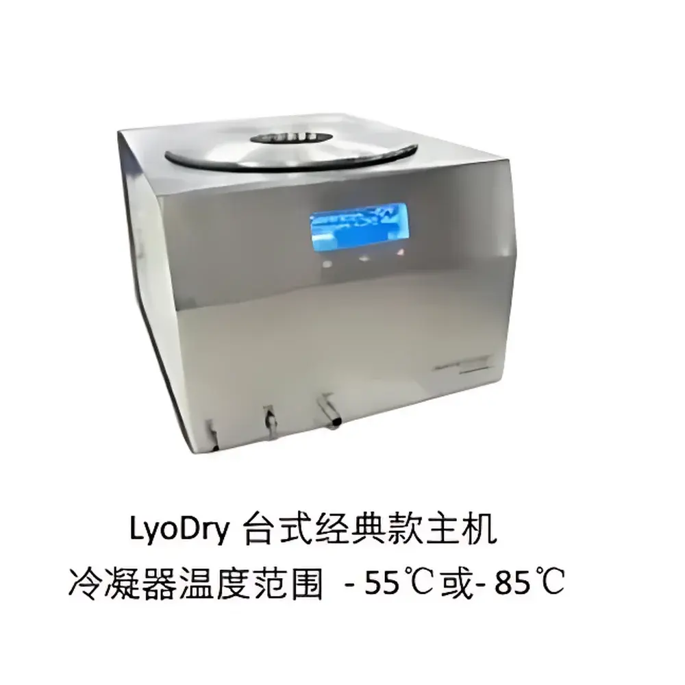 LYODRY LSBC55 / LSBC85 Benchtop Classic Series Freeze Dryer