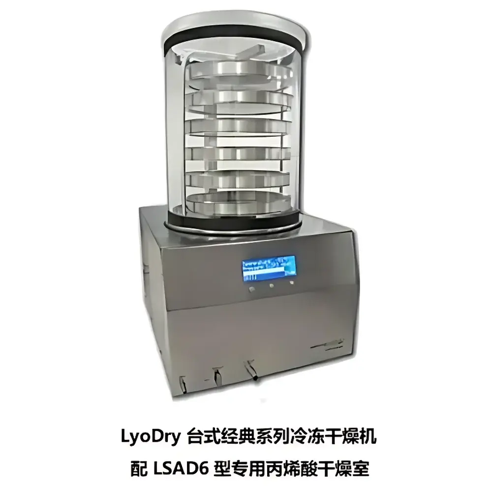 LYODRY LSBC55 / LSBC85 Benchtop Classic Series Freeze Dryer