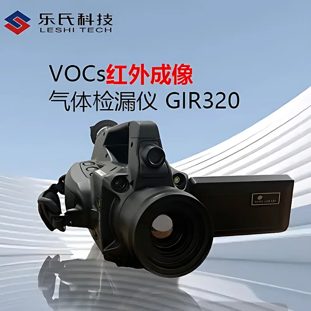 LESHI GIR320 Portable Optical Gas Imaging (OGI) Camera for VOC and Methane Leak Detection