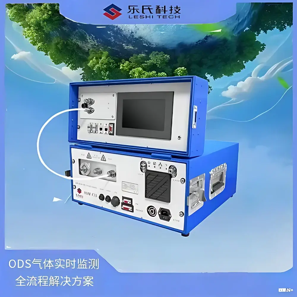 LESHI 9100FIR High-Precision ODS Gas Analyzer