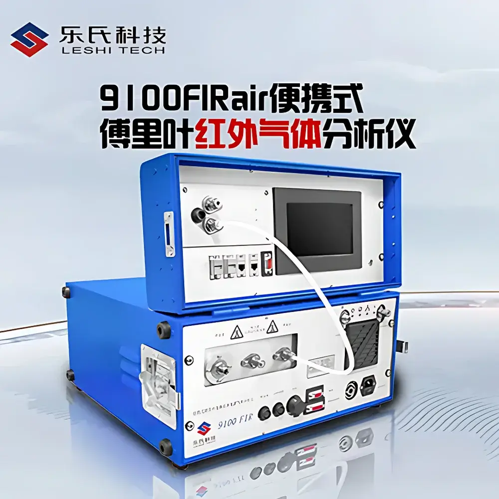 LESHI 9100FIR-air Portable FTIR Gas Analyzer for High-Precision Greenhouse Gas Emissions Monitoring