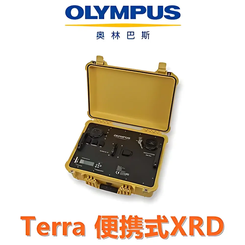 Olympus Terra Portable X-ray Diffractometer (XRD) and X-ray Fluorescence (XRF) Analyzer