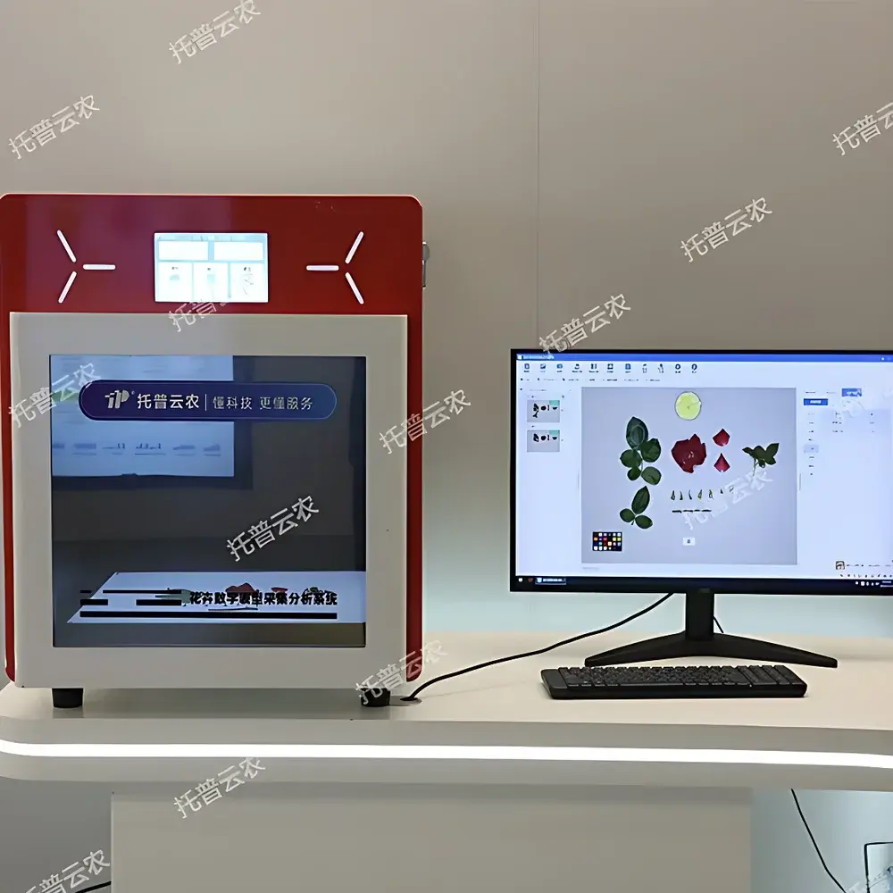 Top Cloud-agri TP-PhenoMS-VL2 Portable Visible-Light Plant Phenotyping System