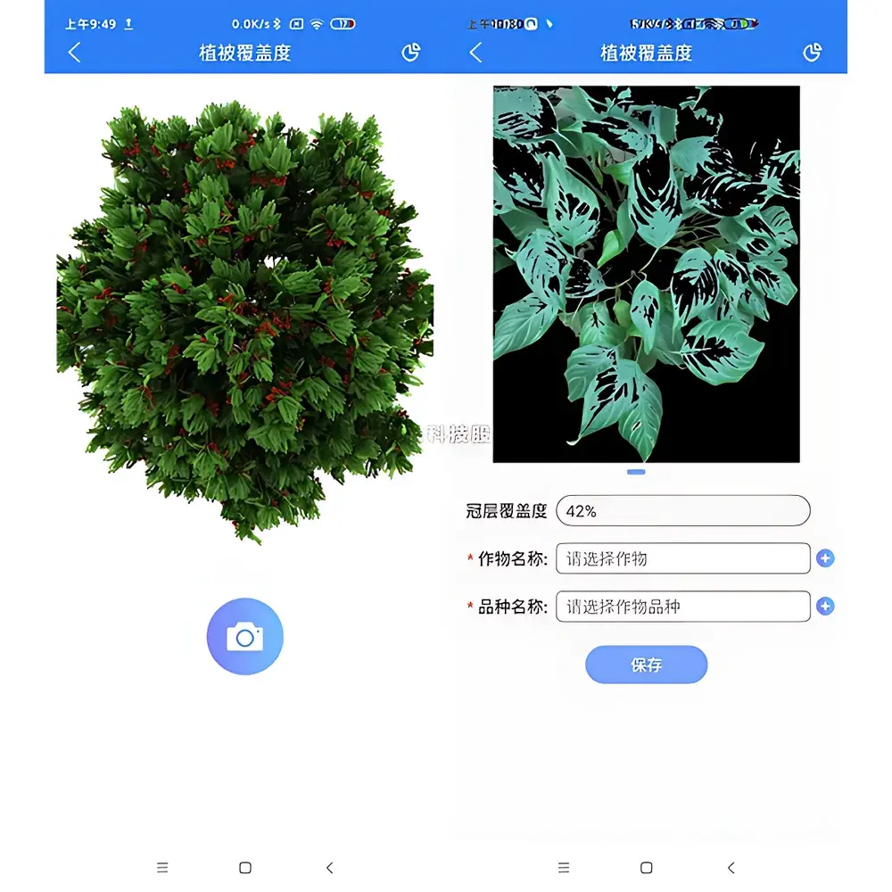 Top Cloud-agri TPFG-1H Plant Canopy Cover Analyzer