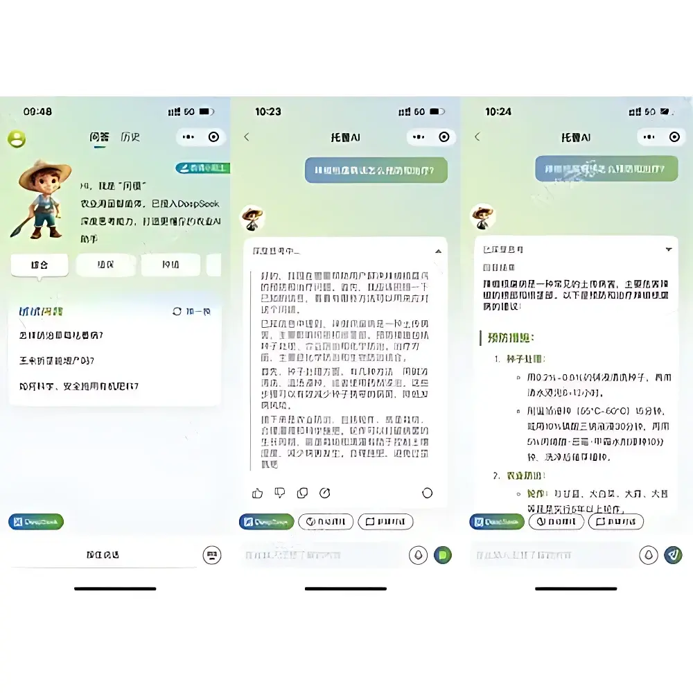 Top Cloud-agri “Wenji” Agricultural AI Assistant