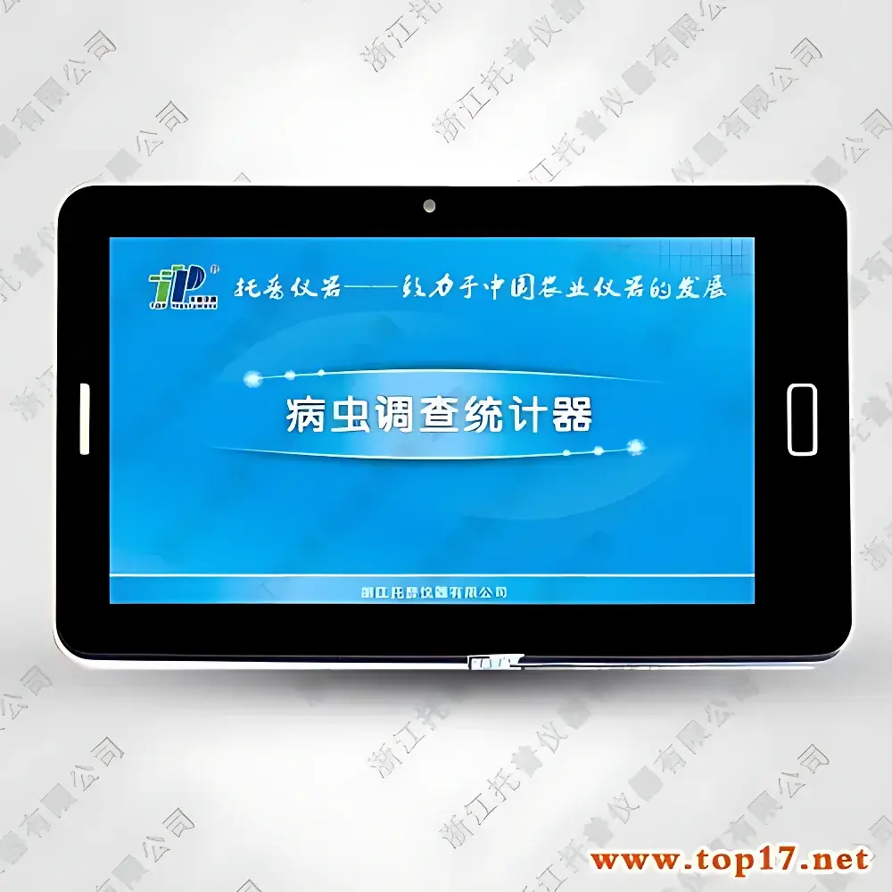 Top Cloud-agri TPTJ-4 Portable Pest and Disease Survey Recorder