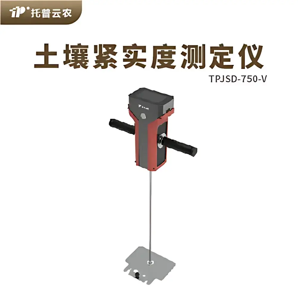 Top Cloud-agri TPJSD-750-V Soil Compaction Tester