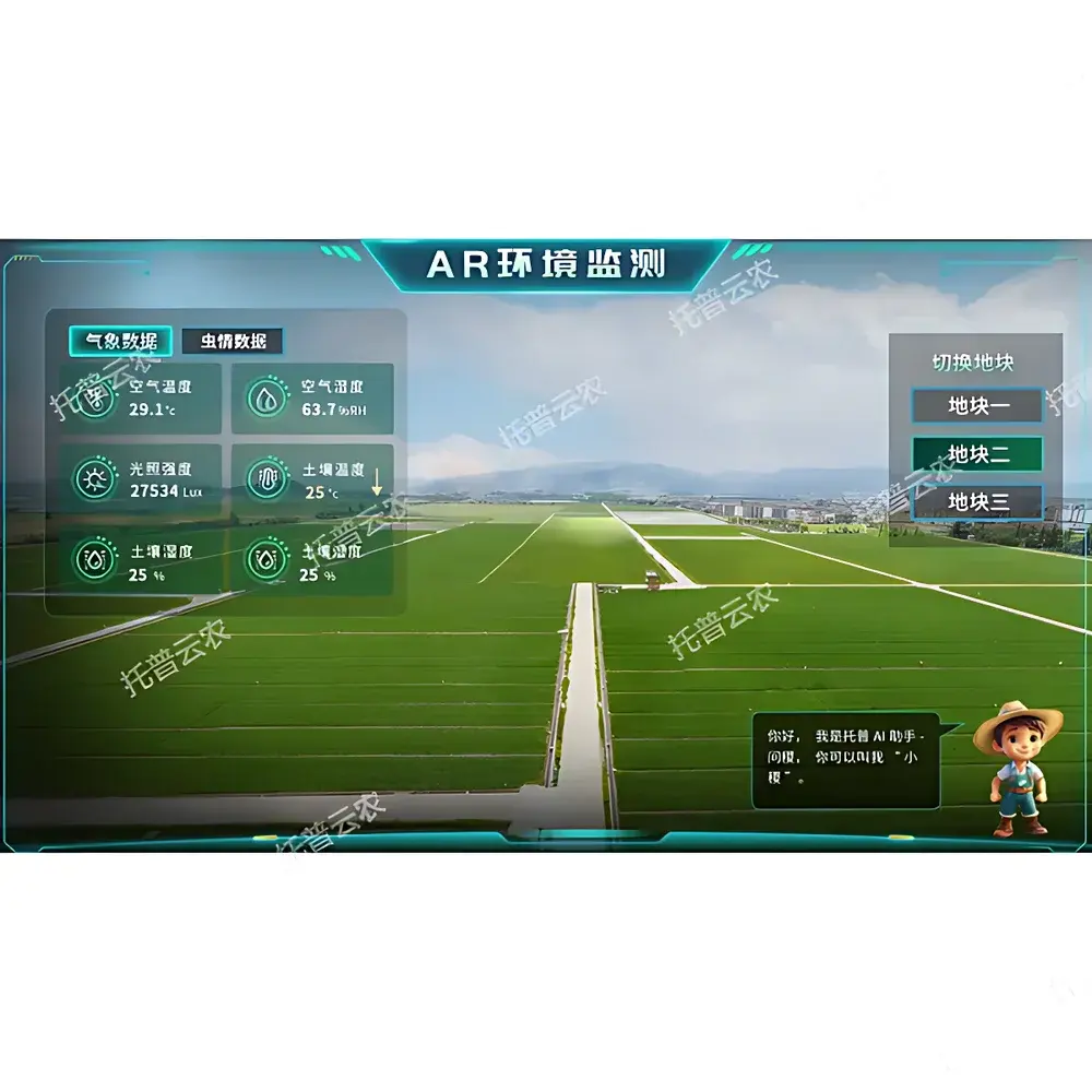 Top Cloud-agri TP-AR-1 Series Portable Augmented Reality Crop Health Analysis System (AR Smart Glasses)