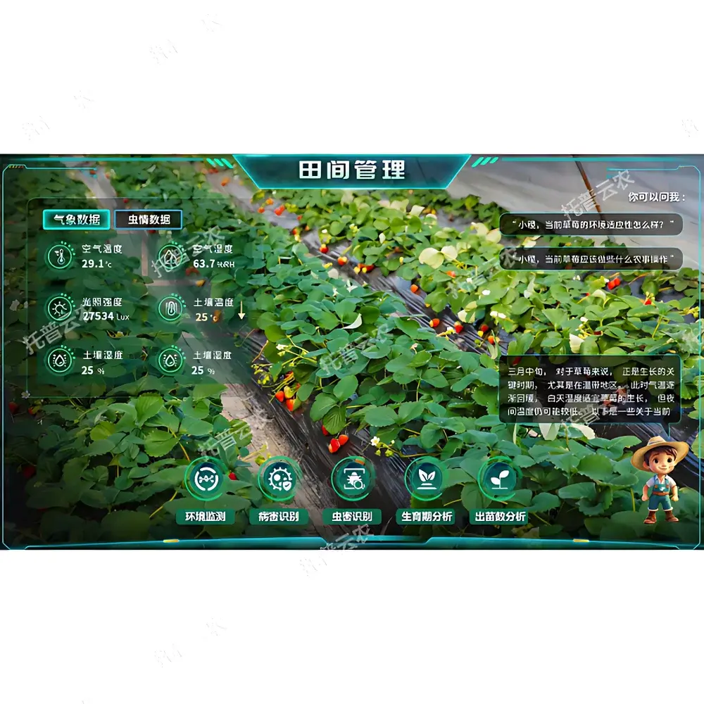 Top Cloud-agri TP-AR-1 Series Portable Augmented Reality Crop Health Analysis System (AR Smart Glasses)