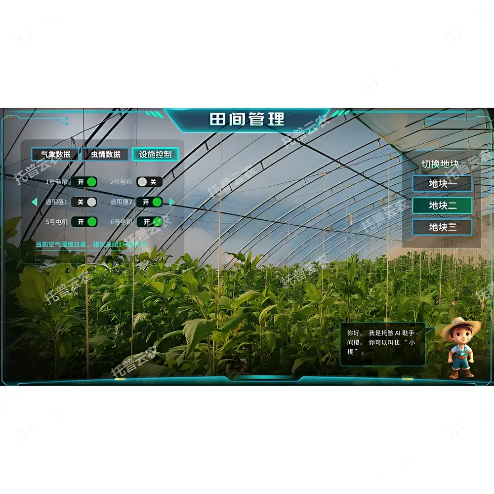 Top Cloud-agri TP-AR-1 Series Portable Augmented Reality Crop Health Analysis System (AR Smart Glasses)