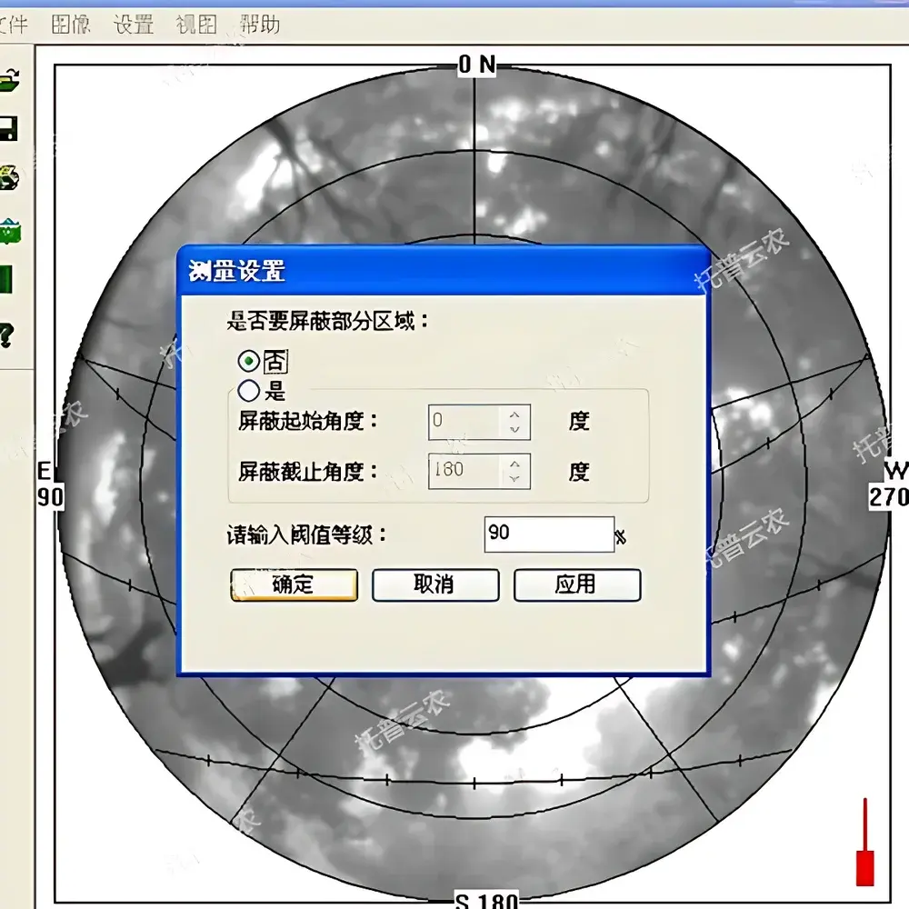 TOP Cloud-agri TOP-1300 Canopy Analyzer for Leaf Area Index (LAI) and Structural Parameters