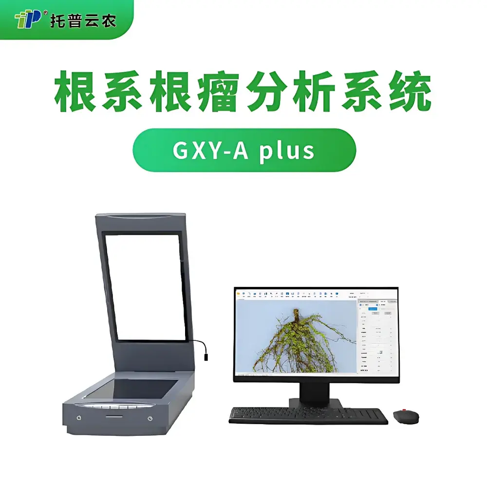 Top Cloud-agri GXY-A Plus Root Nodule and Root System Image Analysis System